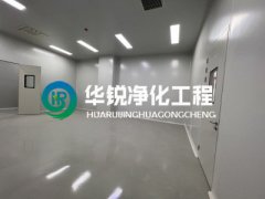 成都潔凈室裝修公司推薦？電話(huà)附后面